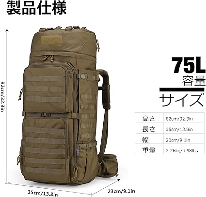 ✨美品✨ Mardingtop リュック バックパック 登山用リュック 大容量 Amazon.co.jp: [Mardingtop] 65L バックパック 大容量 登山